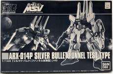 ARX-014P シルヴァ・バレト(ファンネル試験型)|BANDAI