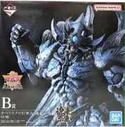 バンダイ(BANDAI)|B賞 オベリスクの巨神兵 -魂豪示像-|HARDOFF