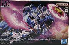 HG ギャンシュトローム(アグネス・ギーベンラート専用機)