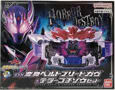 DX変身ベルトブリードガヴ＆テラーゴチゾウセット|BANDAI