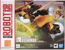 ROBOT魂 ＜SIDE MS＞ NRX-044 アッシマー|BANDAI