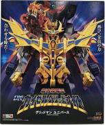 DXダイナゼノン+THE合体グリッドマン＆ビッグゴルドバーン|GOOD SMILE COMPANY