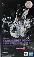 仮面ライダーゲンム ゾンビアクションゲーマーレベルX-0|BANDAI