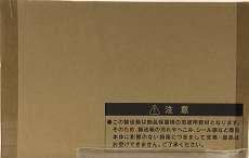 戯王OCGデュエルモンスターズ 壺COLLECTION|KONAMI