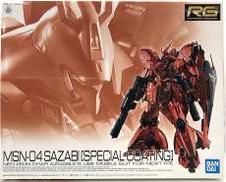 RG MSN-04 サザビー スペシャルコーティングVer.|BANDAI