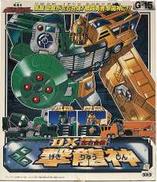 G-15 DX左右合体 撃龍神|TAKARA