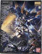 MG MBF-P03D ガンダムアストレイ ブルーフレームD|BANDAI