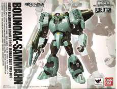 ROBOT魂 PMX-002 ボリノーク・サマーン|BANDAI