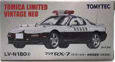 マツダRX-7 パトロールカー 98年式 群馬県警察|TOMY TEC
