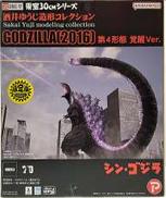 ゴジラ(2016) 第4形態覚醒Ver. 少年リック限定版|X PLUS