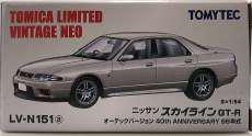 LV-N151a 日産 スカイライン GT-R オーテック|TOMY TEC