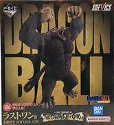 ラストワン賞 大猿悟空 SOFVICS|一番くじ(BANPRESTO)