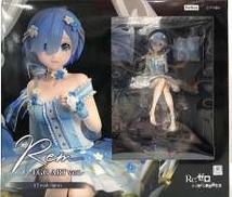 レム -エッグアートVer.|FuRyu