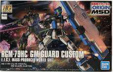 1/144 HG RGM-79HC ジム・ガードカスタム
