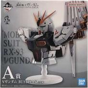 BUSTISAN A賞 νガンダム|一番くじ(BANPRESTO)
