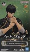 MASTERLISE B賞 土方十四郎|一番くじ(BANPRESTO)