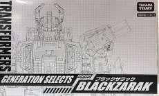 ブラックザラック|TAKARA TOMY