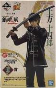 MASTERLISE ラストワン賞 土方十四郎|一番くじ(BANPRESTO)
