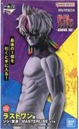 MASTERLISE ラストワン賞 ジジ(変身)|一番くじ(BANPRESTO)