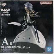 MASTERLISE A賞 日番谷冬獅郎|一番くじ(BANPRESTO)