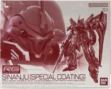 RG MSN-06S シナンジュ(スペシャルコーティング)|BANDAI