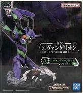 MEGAVIGNETTE A賞 エヴァンゲリオン初号機|一番くじ(BANPRESTO)