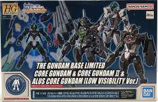 コアガンダム＆コアガンダムII＆アルスコアガンダム3体セット|BANDAI