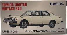 LV-N110a 日産スカイライン 2000GT(ホワイト)|TOMY TEC
