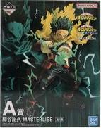 MASTERLISE A賞 緑谷出久|BANDAI