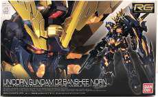 ユニコーンガンダム2号機 バンシィ・ノルン|BANDAI