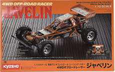 4WDオフロードレーサー ジャベリン 組み立てキット|京商