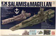 EX-MODEL-23 サラミス＆マゼラン|BANDAI