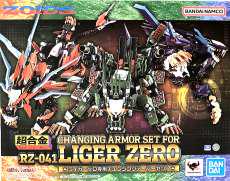 RZ-041 ライガーゼロ専用 チェンジングアーマーセット|超合金