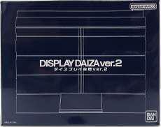 ディスプレイ台座 Ver.2|BANDAI