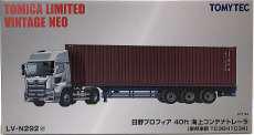 日野プロフィア 40ft海上コンテナトレーラ 東邦車輛|TOMY TEC