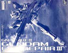 1/100 MG GN-001REIII