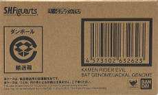 S.H.Figuarts 仮面ライダーエビル バットゲノム|BANDAI