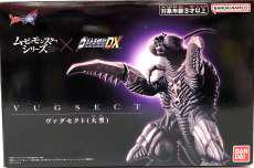 ヴァグセクト(大型)|BANDAI