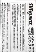 imgMap['COMMENT']}