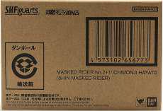 S.H.Figuarts 仮面ライダー第2+1号/一文字隼人|BANDAI