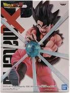G×materia 孫悟空 界王拳ver.|プライズ(BANPRESTO)