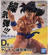 MASTERLISE D賞 ヤムチャ(繰気弾ver.)|一番くじ(BANPRESTO)