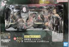 ラストワン賞 日車寛見・ジャッジマン|BANDAI