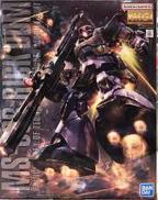 MG MS-09R リック・ドム|BANDAI