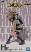 H賞 トガヒミコ ;figure|一番くじ(BANPRESTO)