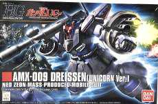 1/144 HGUC ドライセン(ユニコーンver.)|BANDAI