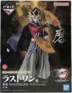 MASTERLISE ラストワン賞 童磨 ラストワンver.|一番くじ(BANPRESTO)