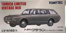 トヨタ クラウンバン デラックス 73年式(グレー)|TOMY TEC