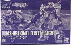 1/144 HG イフリート・イェーガー|BANDAI