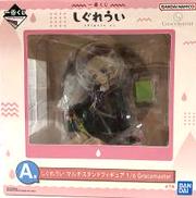 しぐれうい マルチスタンドフィギュア|BANDAI